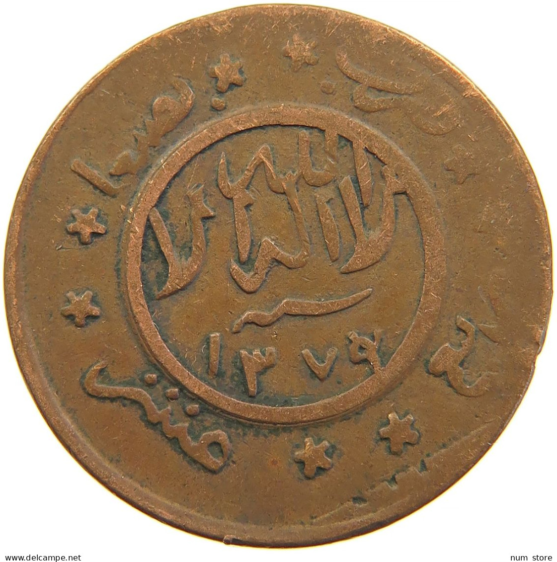 YEMEN 1/40 RIYAL 1377/9 Ahmad Bin Yahya (1948-1962) #s103 0319 - Yémen