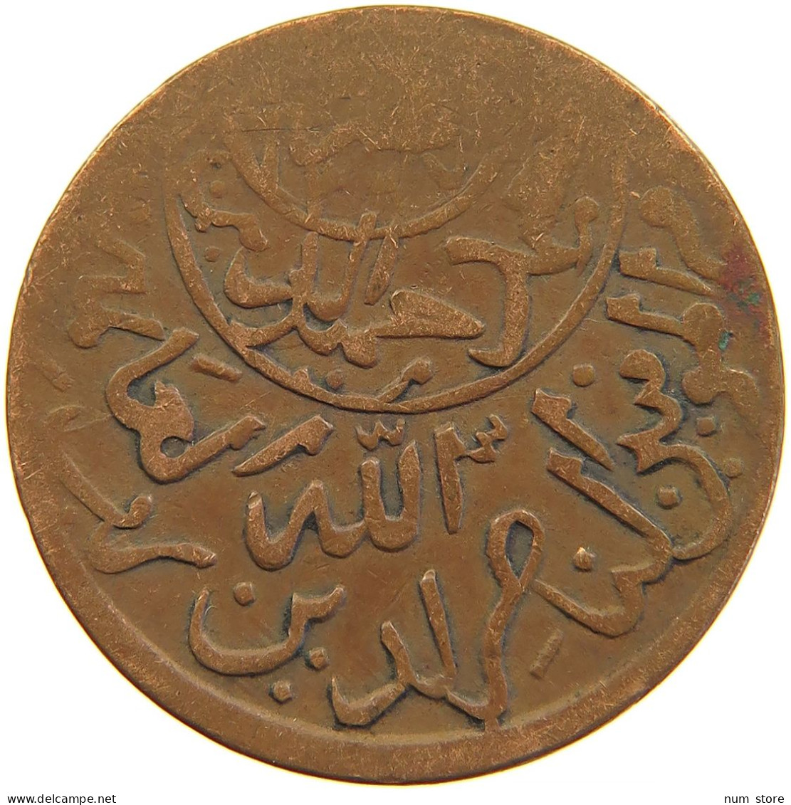 YEMEN 1/40 RIYAL 1377/9 Ahmad Bin Yahya (1948-1962) #s103 0315 - Yemen