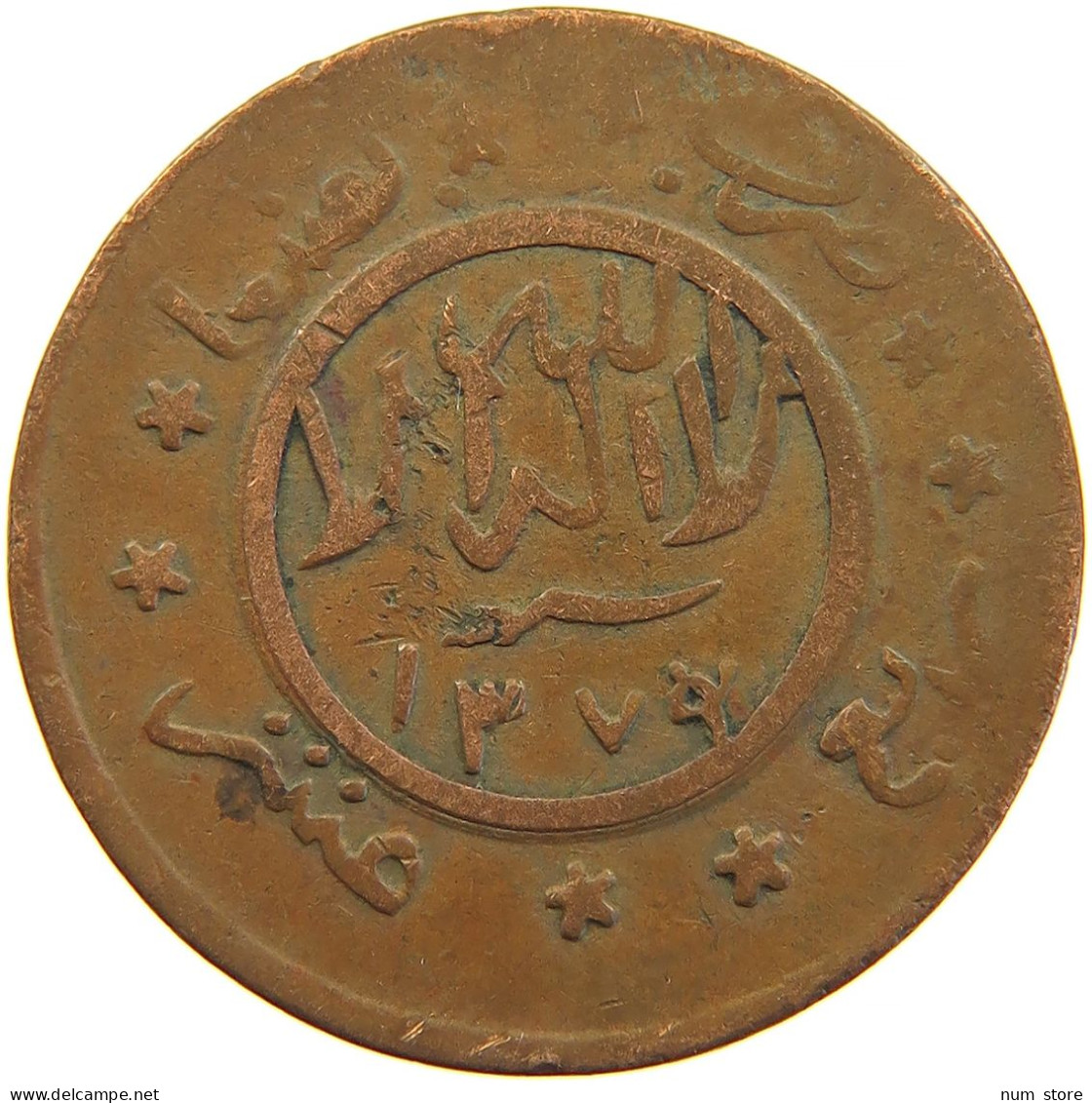 YEMEN 1/40 RIYAL 1377/9 Ahmad Bin Yahya (1948-1962) #s103 0313 - Yémen