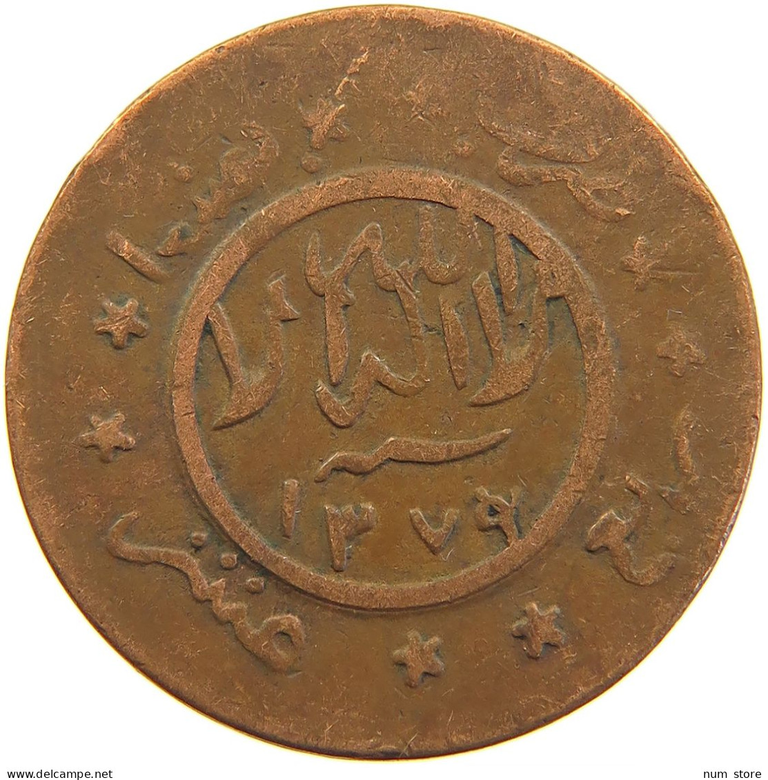 YEMEN 1/40 RIYAL 1377/9 Ahmad Bin Yahya (1948-1962) #s103 0305 - Yemen