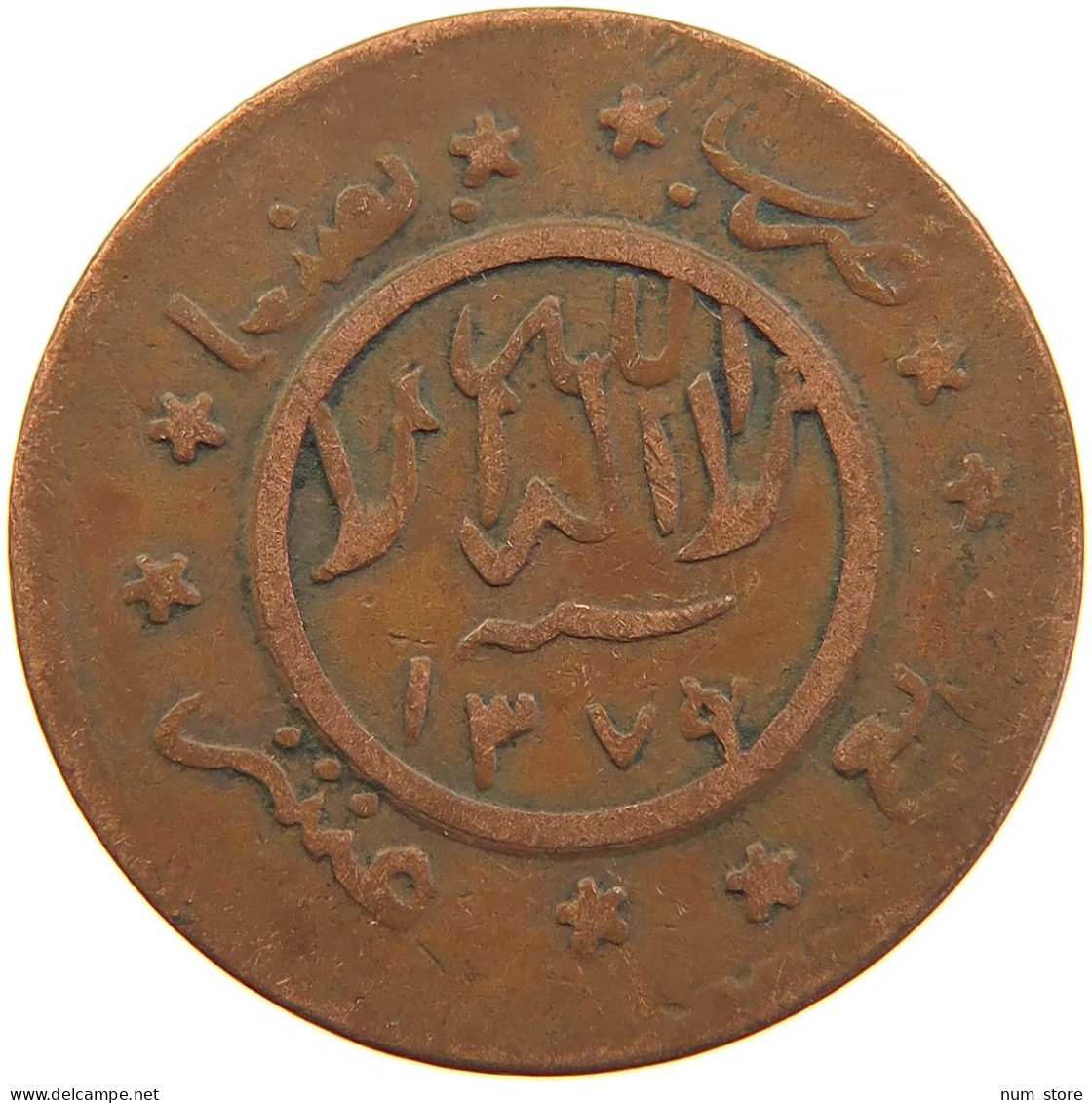 YEMEN 1/40 RIYAL 1377/9 Ahmad Bin Yahya (1948-1962) #s103 0295 - Yémen