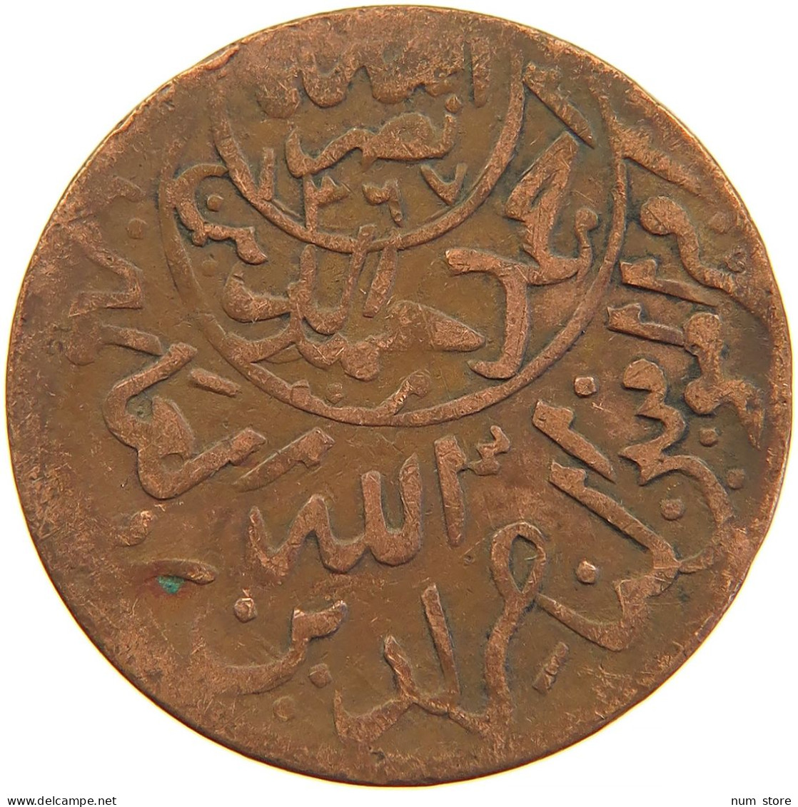 YEMEN 1/40 RIYAL 1377/9 Ahmad Bin Yahya (1948-1962) #s103 0297 - Jemen