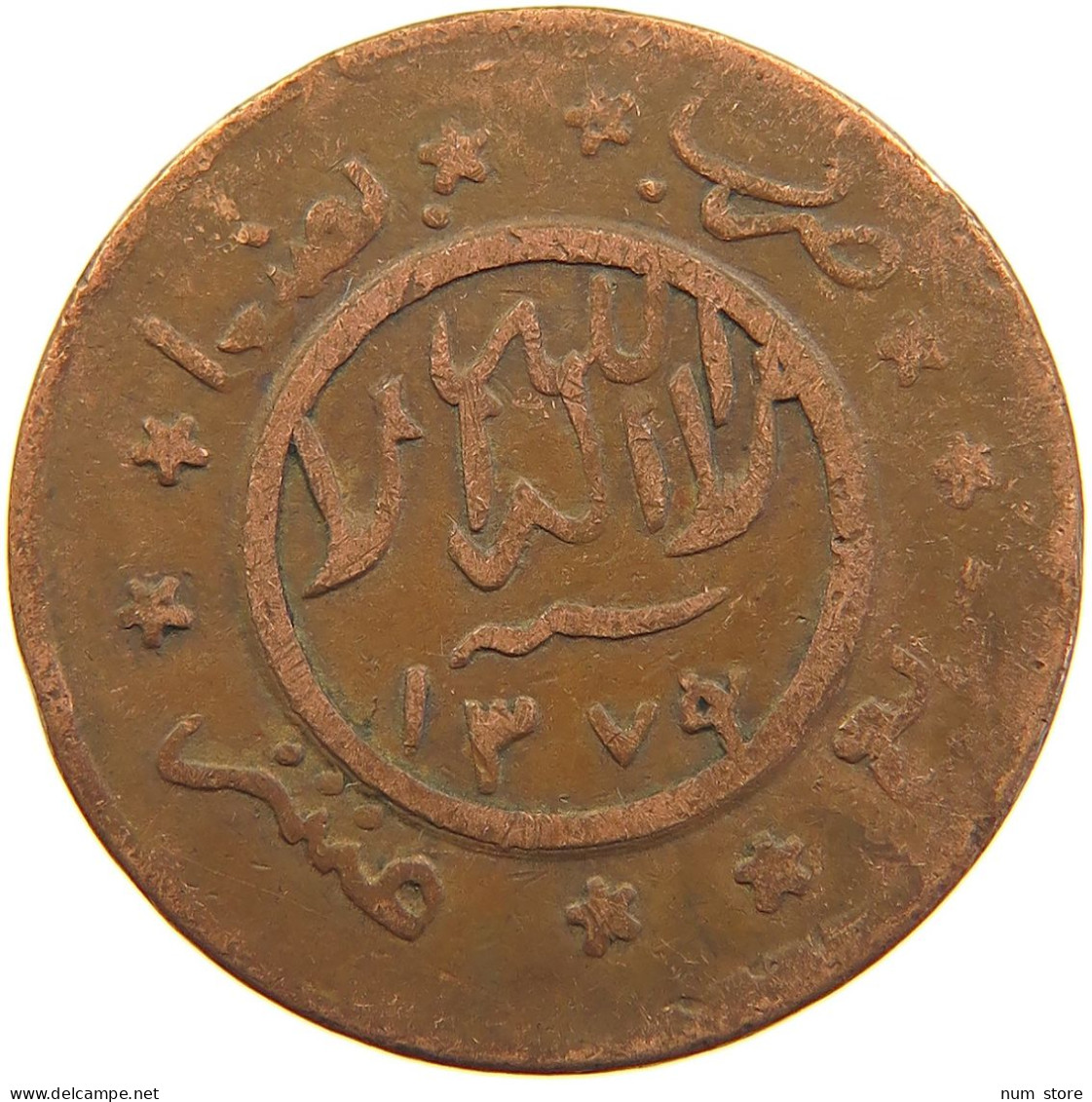 YEMEN 1/40 RIYAL 1377/9 Ahmad Bin Yahya (1948-1962) #s103 0297 - Yémen