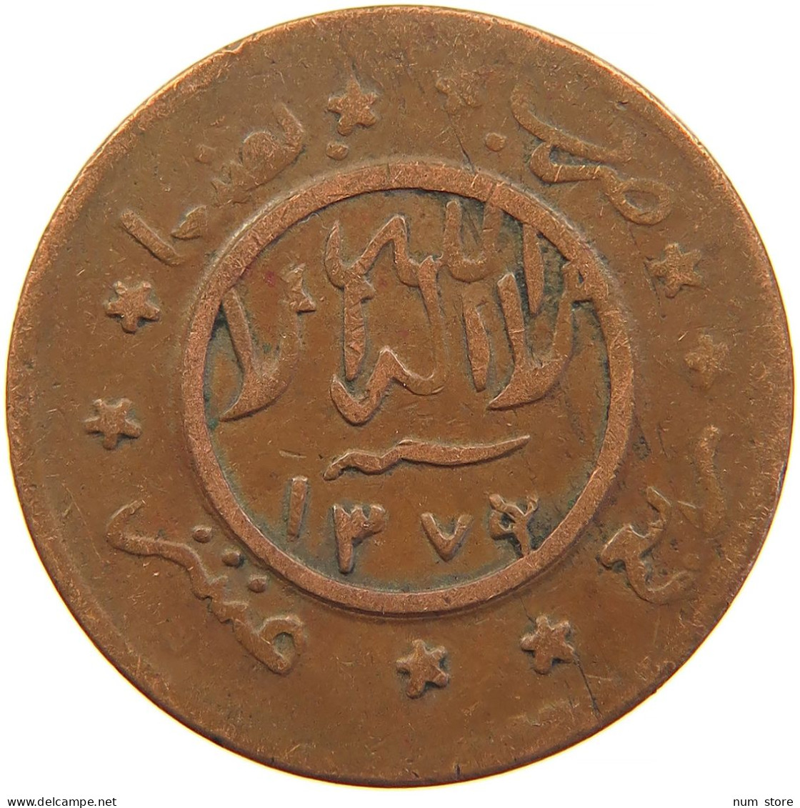 YEMEN 1/40 RIYAL 1377/9 Ahmad Bin Yahya (1948-1962) #s103 0293 - Yémen