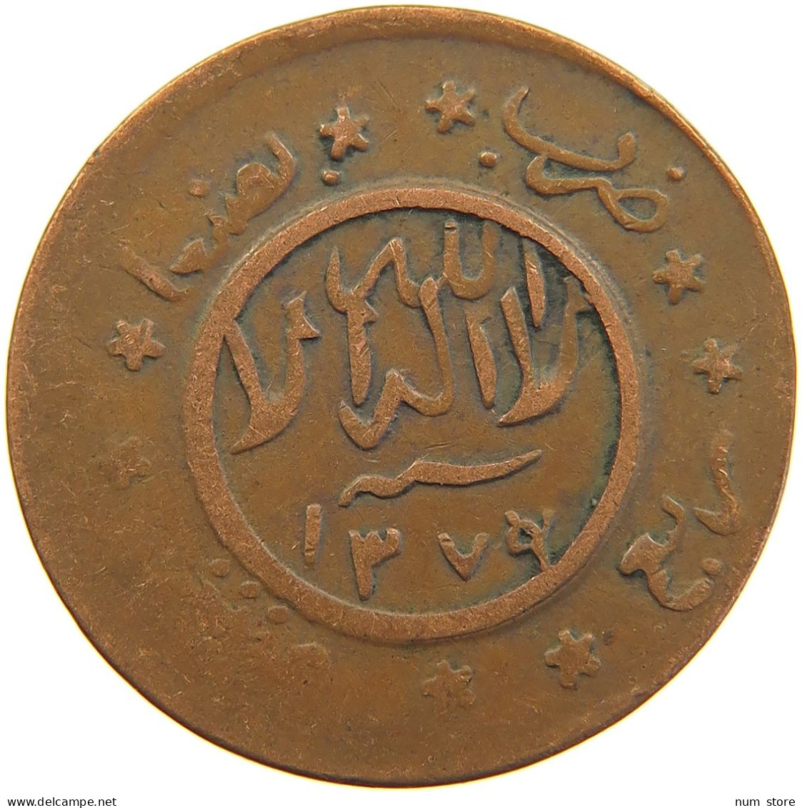 YEMEN 1/40 RIYAL 1377/9 Ahmad Bin Yahya (1948-1962) #s103 0291 - Jemen