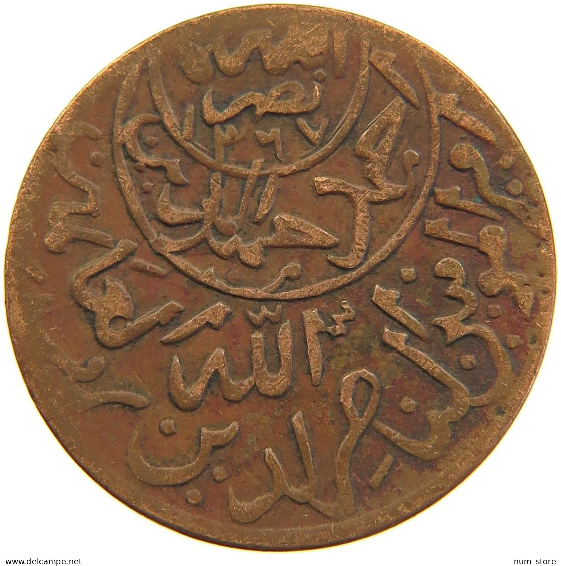 YEMEN 1/40 RIYAL 1377/9 Ahmad Bin Yahya (1948-1962) #s103 0285 - Yemen