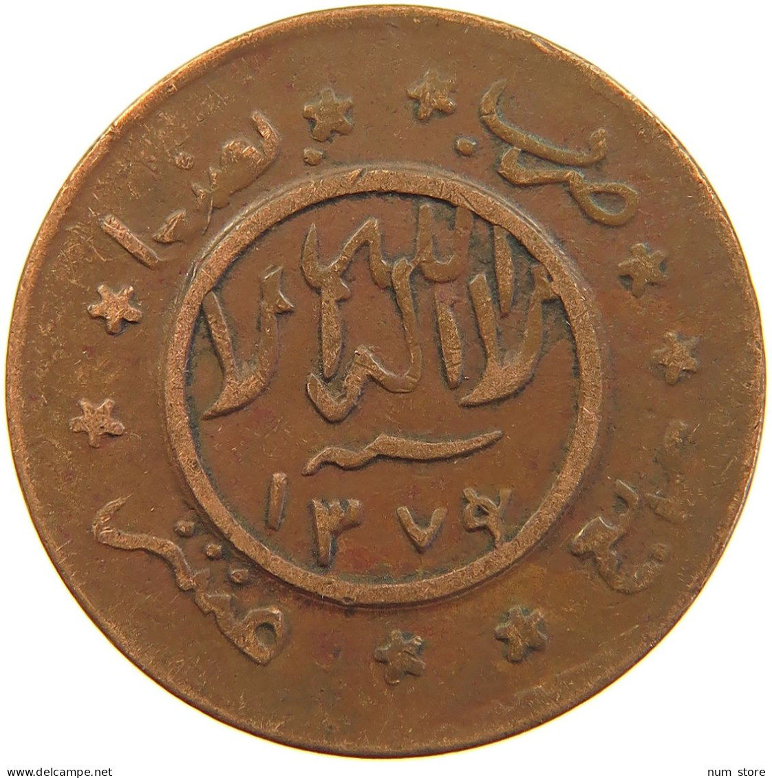 YEMEN 1/40 RIYAL 1377/9 Ahmad Bin Yahya (1948-1962) #s103 0285 - Jemen