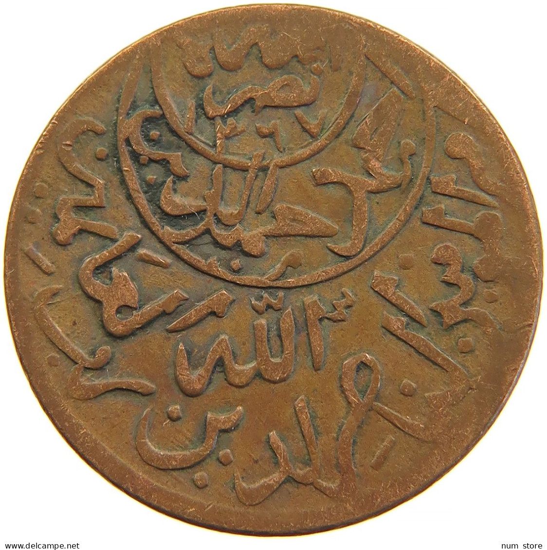 YEMEN 1/40 RIYAL 1377/9 Ahmad Bin Yahya (1948-1962) #s103 0279 - Yemen