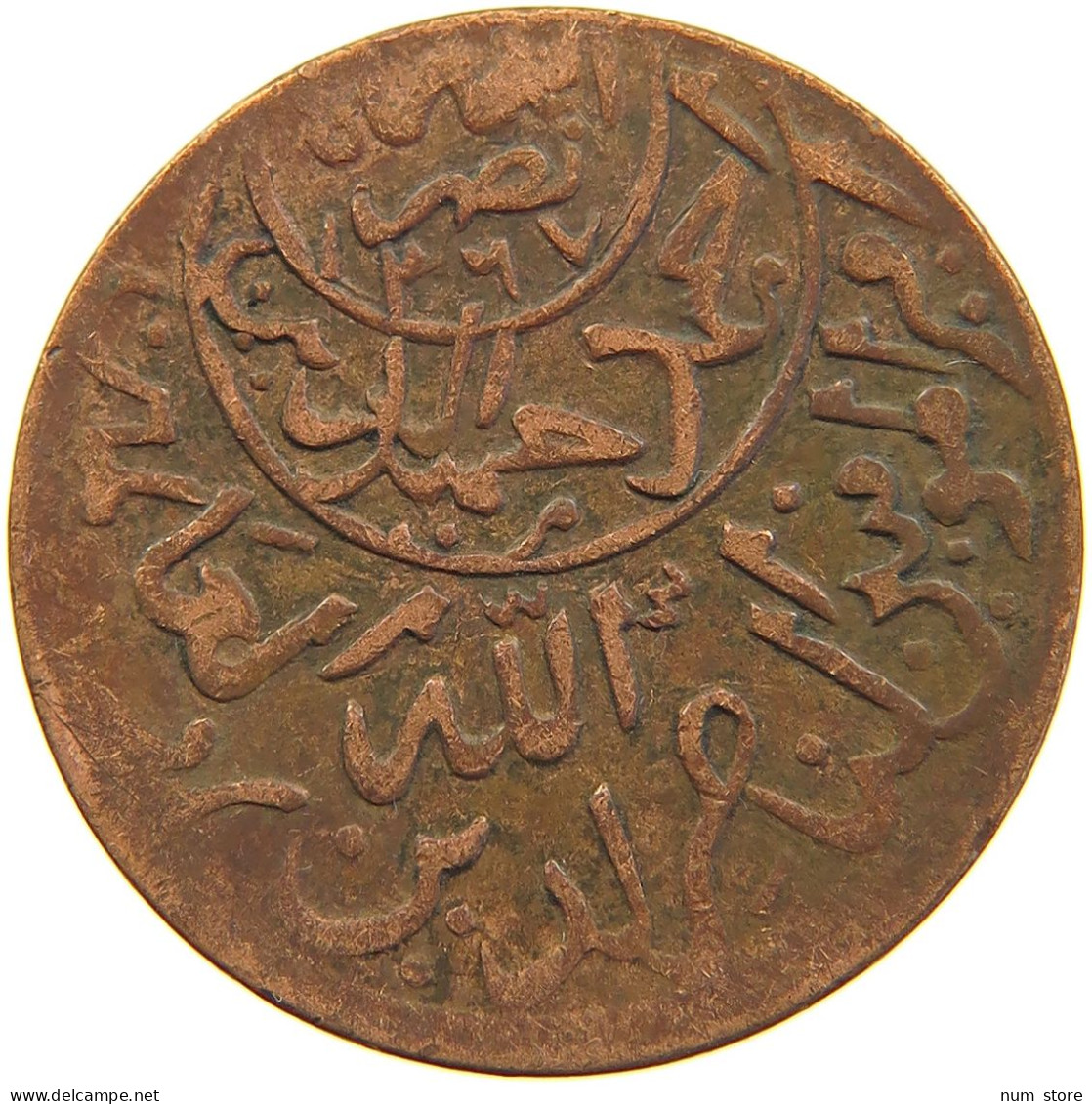 YEMEN 1/40 RIYAL 1377/9 Ahmad Bin Yahya (1948-1962) #s103 0271 - Jemen