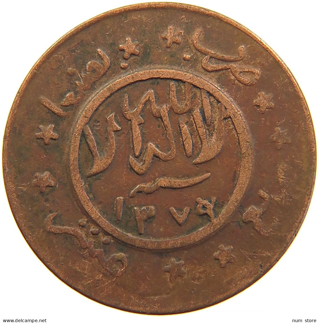 YEMEN 1/40 RIYAL 1377/9 Ahmad Bin Yahya (1948-1962) #s103 0271 - Jemen