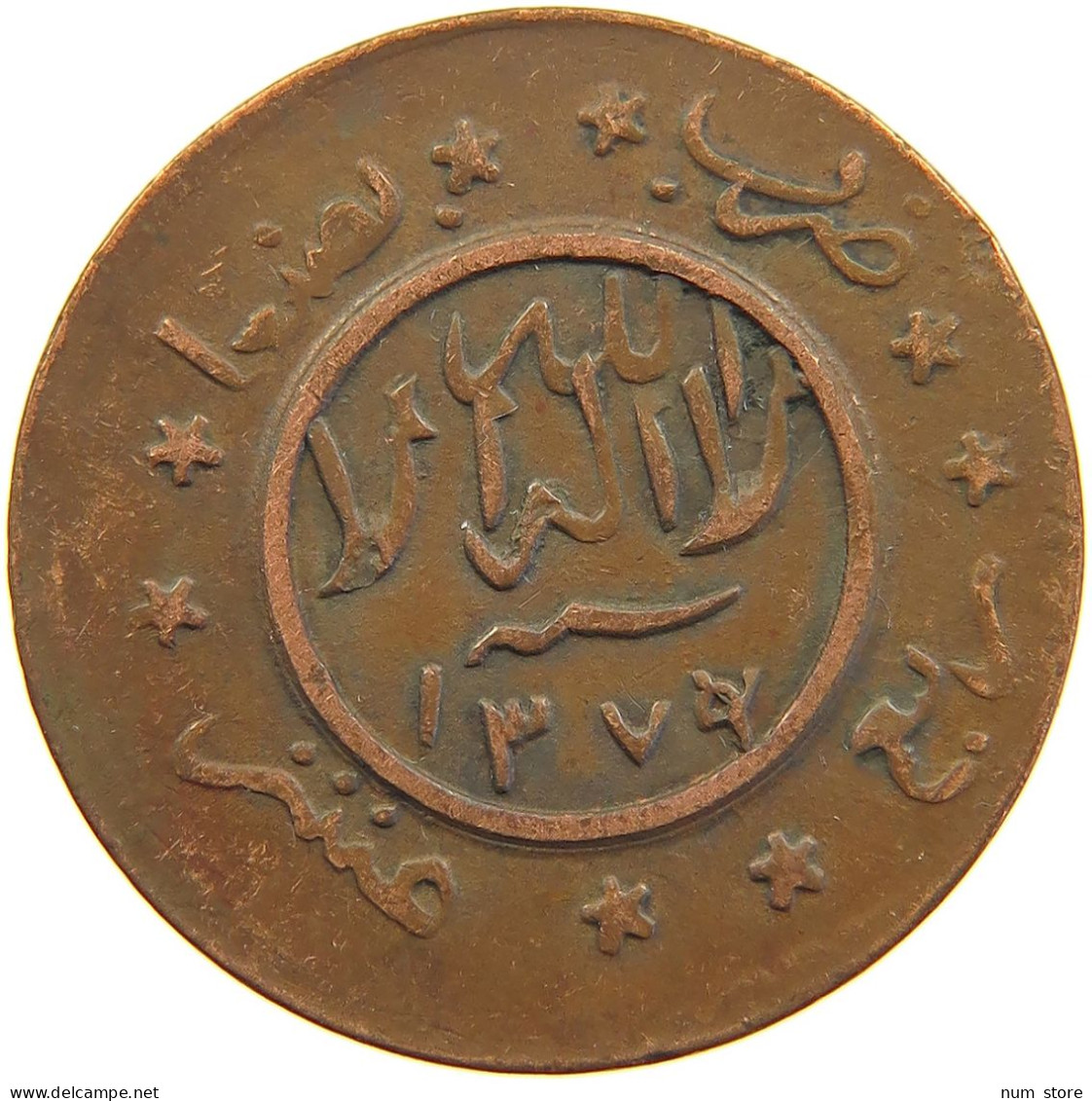 YEMEN 1/40 RIYAL 1377/9 Ahmad Bin Yahya (1948-1962) #s103 0273 - Yémen