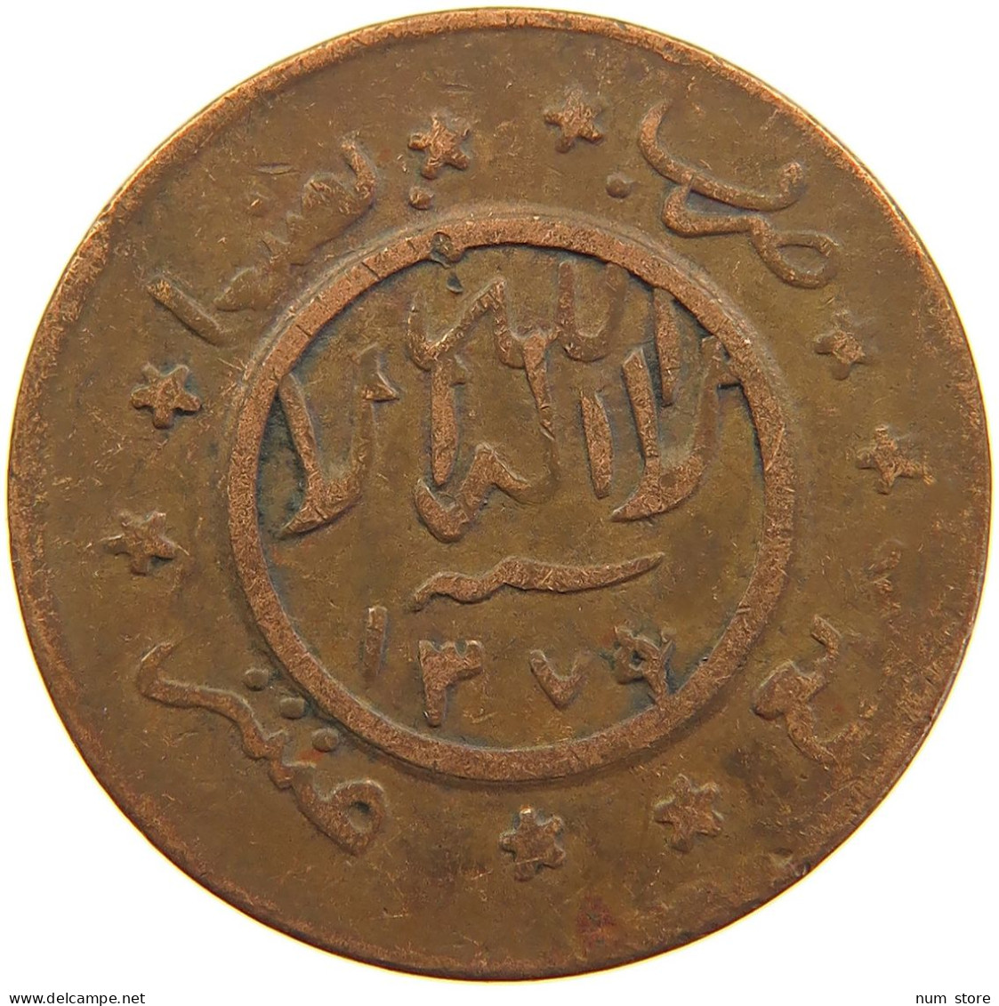 YEMEN 1/40 RIYAL 1377/9 Ahmad Bin Yahya (1948-1962) #s103 0269 - Jemen