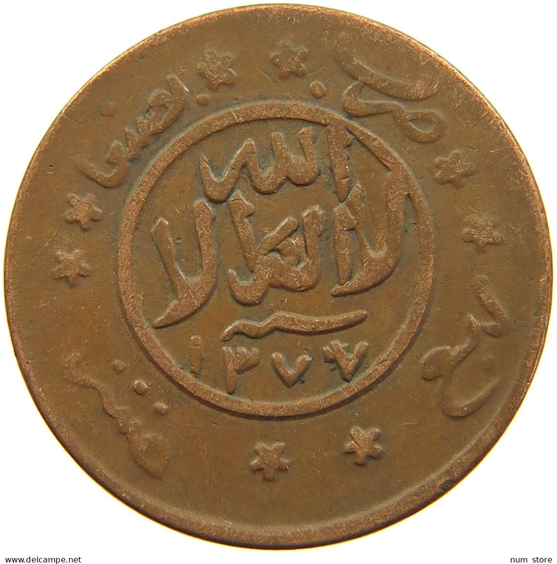 YEMEN 1/40 RIYAL 1377/6 Ahmad Bin Yahya (1948-1962) #t035 0209 - Yémen