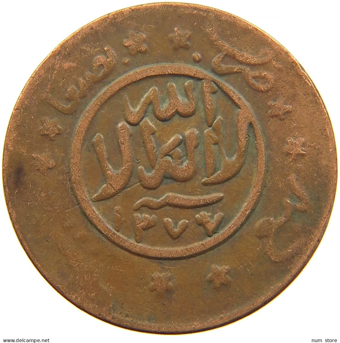 YEMEN 1/40 RIYAL 1377/6 Ahmad Bin Yahya (1948-1962) #t035 0205 - Yemen