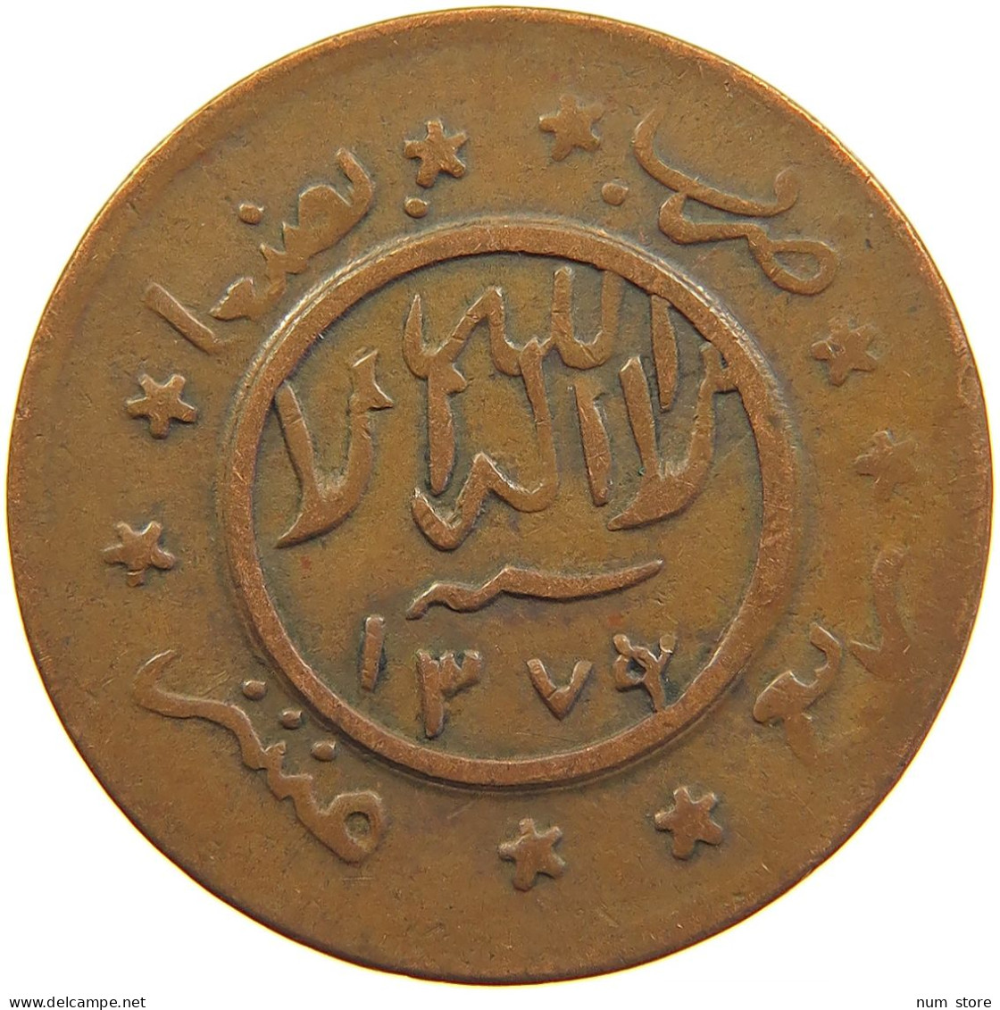 YEMEN 1/40 RIYAL 1377/9 Ahmad Bin Yahya (1948-1962) #s103 0147 - Yémen