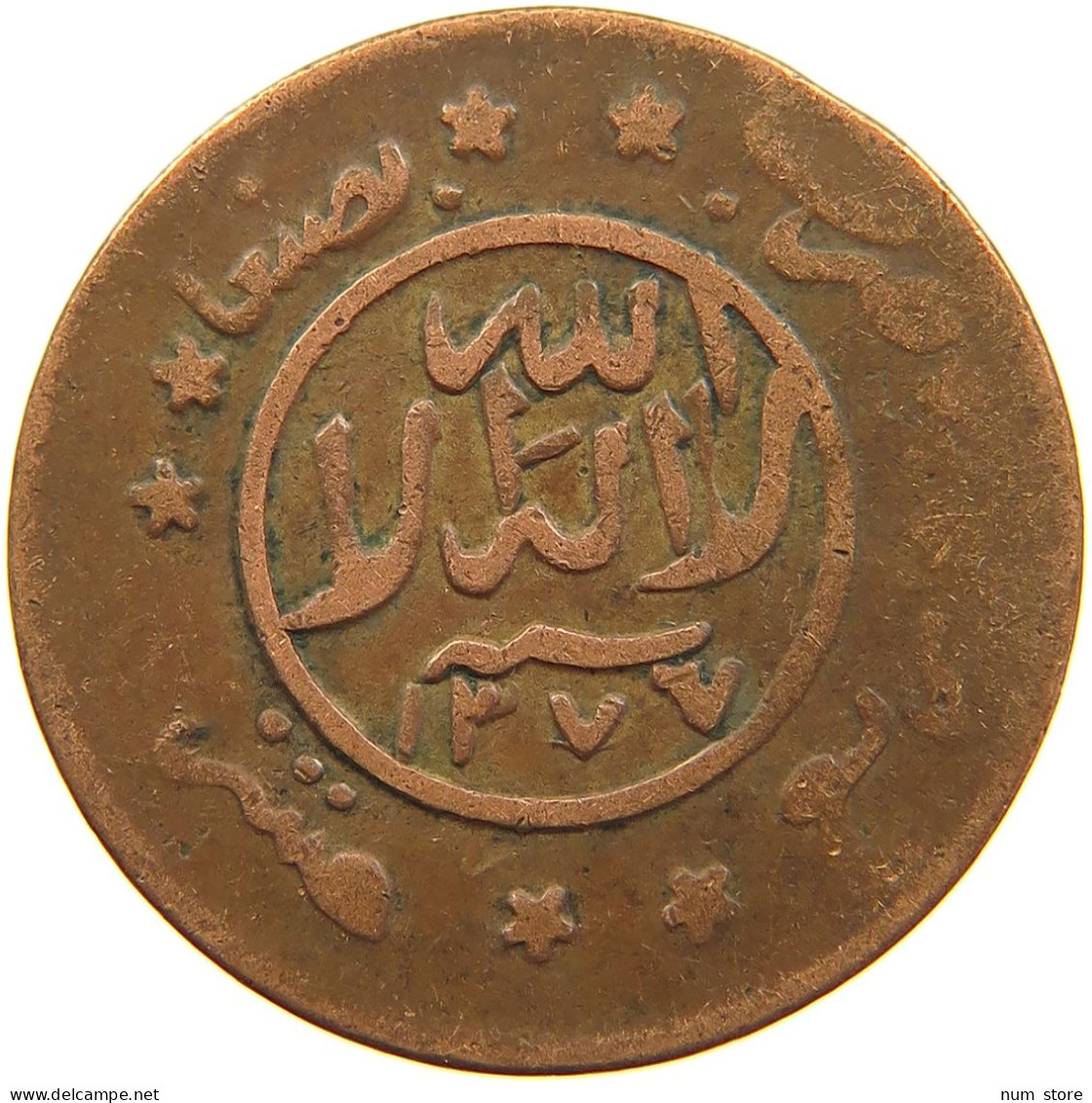 YEMEN 1/40 RIYAL 1377/6 Ahmad Bin Yahya (1948-1962) #t035 0199 - Jemen