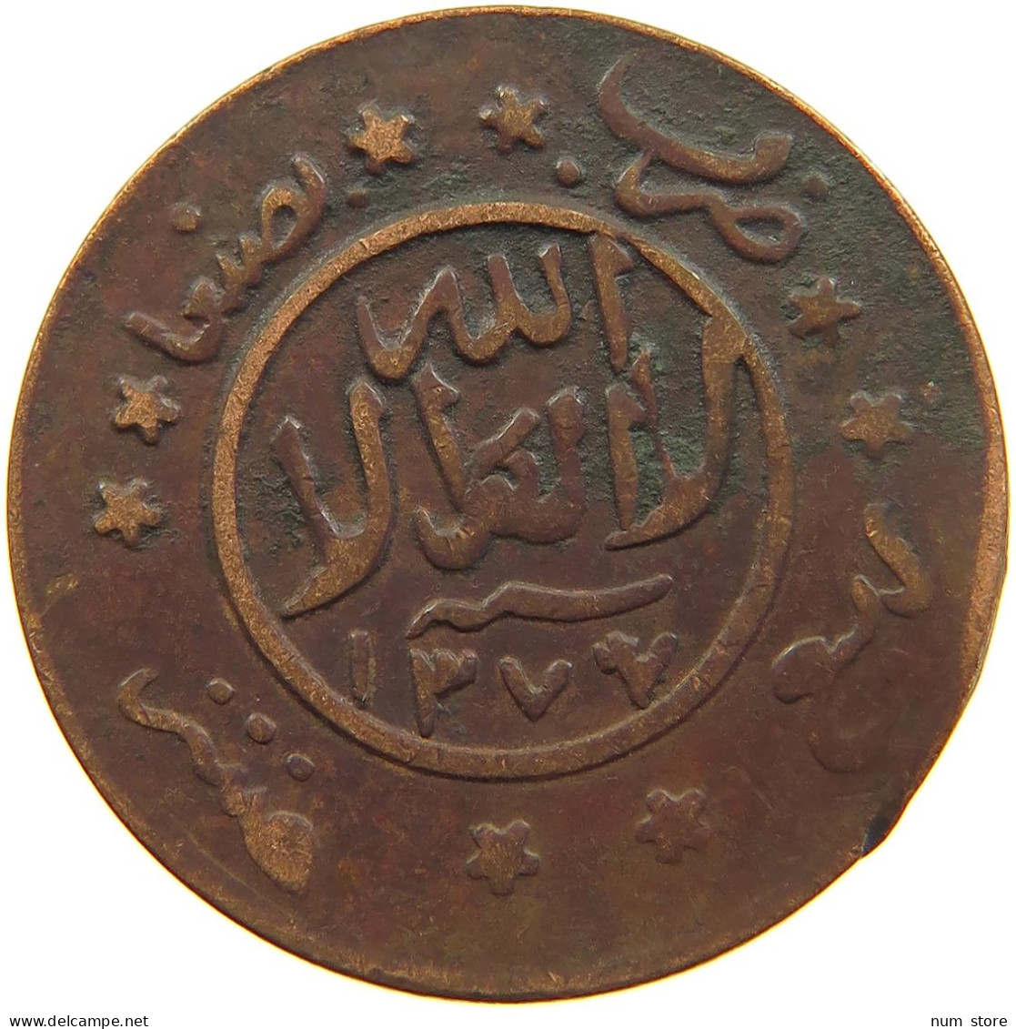 YEMEN 1/40 RIYAL 1377/6 Ahmad Bin Yahya (1948-1962) #t035 0193 - Yemen