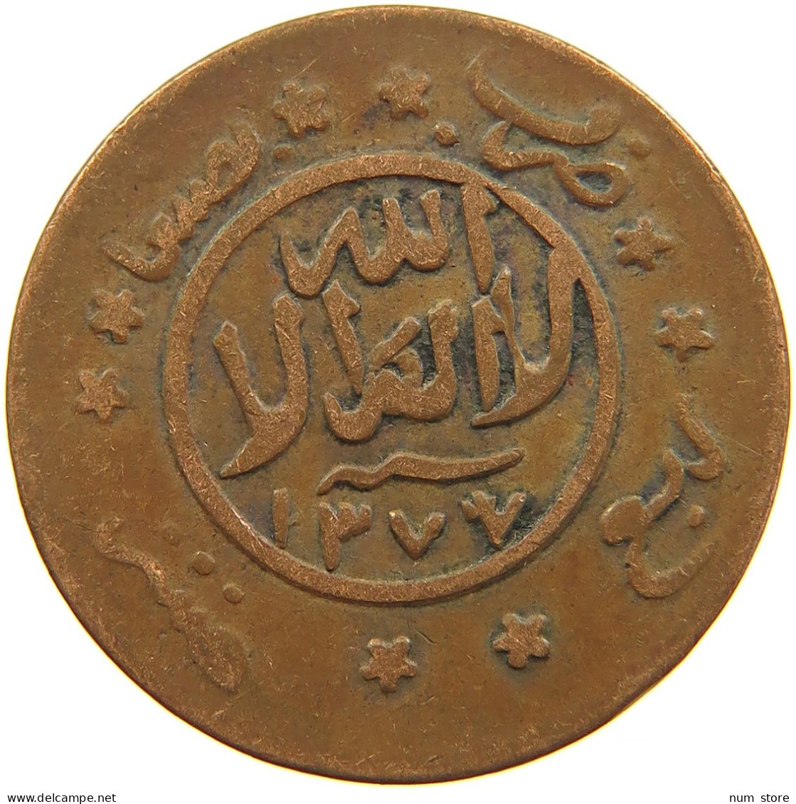 YEMEN 1/40 RIYAL 1377/6 Ahmad Bin Yahya (1948-1962) #t035 0195 - Yémen