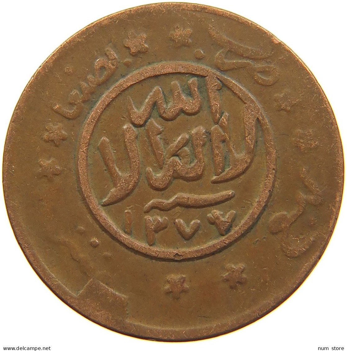 YEMEN 1/40 RIYAL 1377/6 Ahmad Bin Yahya (1948-1962) #t035 0179 - Yemen