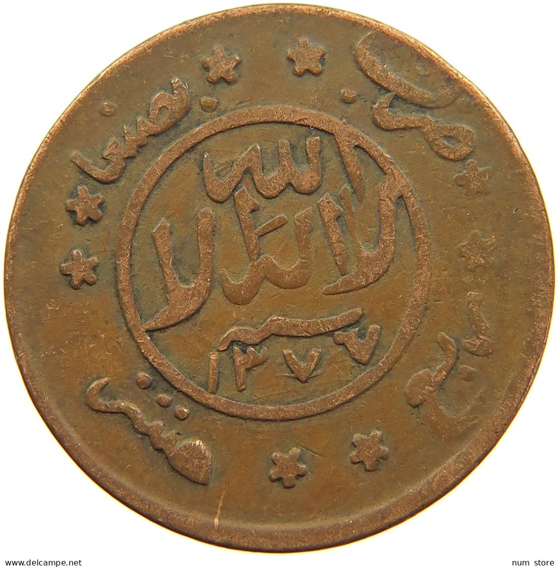 YEMEN 1/40 RIYAL 1377/6 Ahmad Bin Yahya (1948-1962) #t035 0189 - Jemen