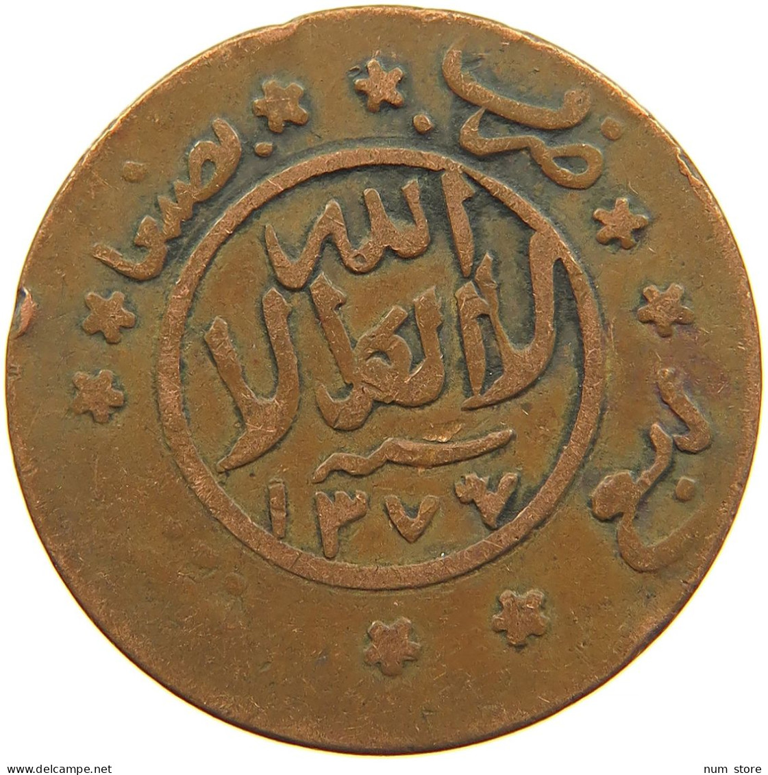 YEMEN 1/40 RIYAL 1377/6 Ahmad Bin Yahya (1948-1962) #t035 0169 - Yémen