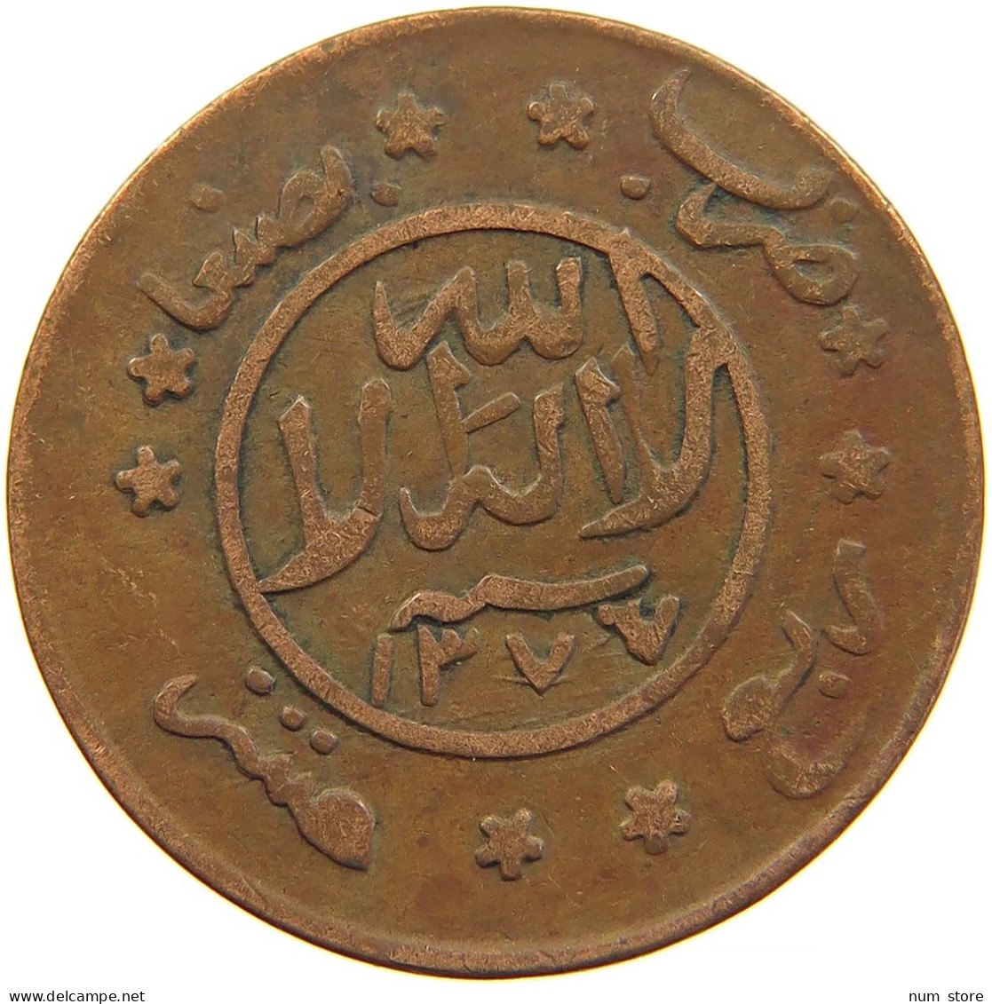 YEMEN 1/40 RIYAL 1377/6 Ahmad Bin Yahya (1948-1962) #t035 0161 - Jemen