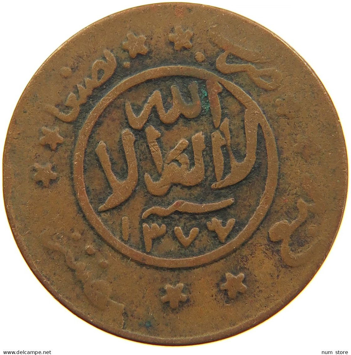 YEMEN 1/40 RIYAL 1377/6 Ahmad Bin Yahya (1948-1962) #t035 0147 - Jemen