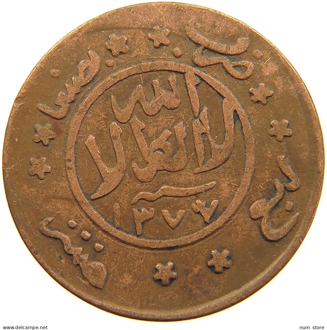 YEMEN 1/40 RIYAL 1377/6 Ahmad Bin Yahya (1948-1962) #t035 0157 - Yemen