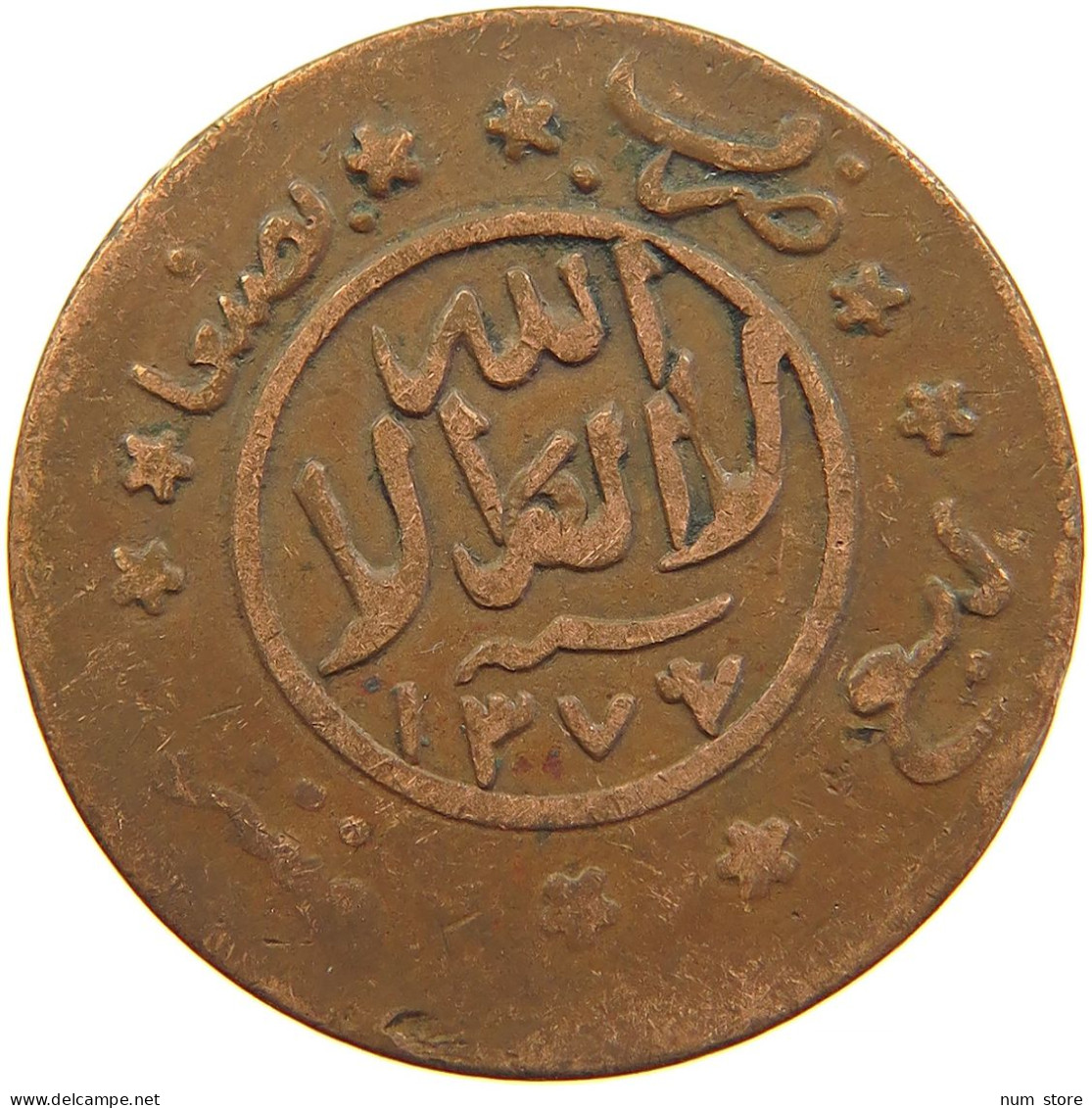 YEMEN 1/40 RIYAL 1377/6 Ahmad Bin Yahya (1948-1962) #t035 0153 - Yémen