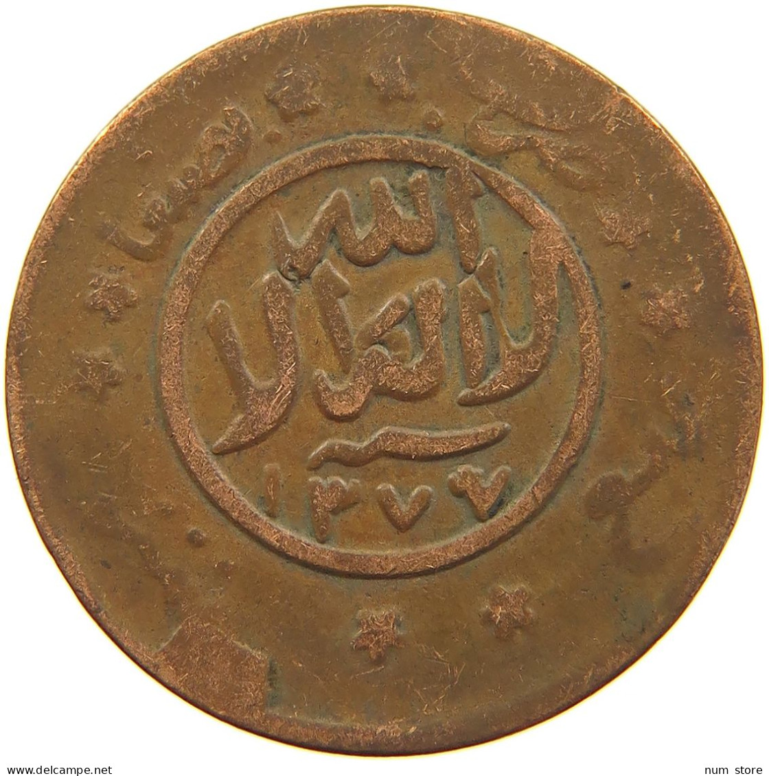 YEMEN 1/40 RIYAL 1377/6 Ahmad Bin Yahya (1948-1962) #t035 0149 - Yemen