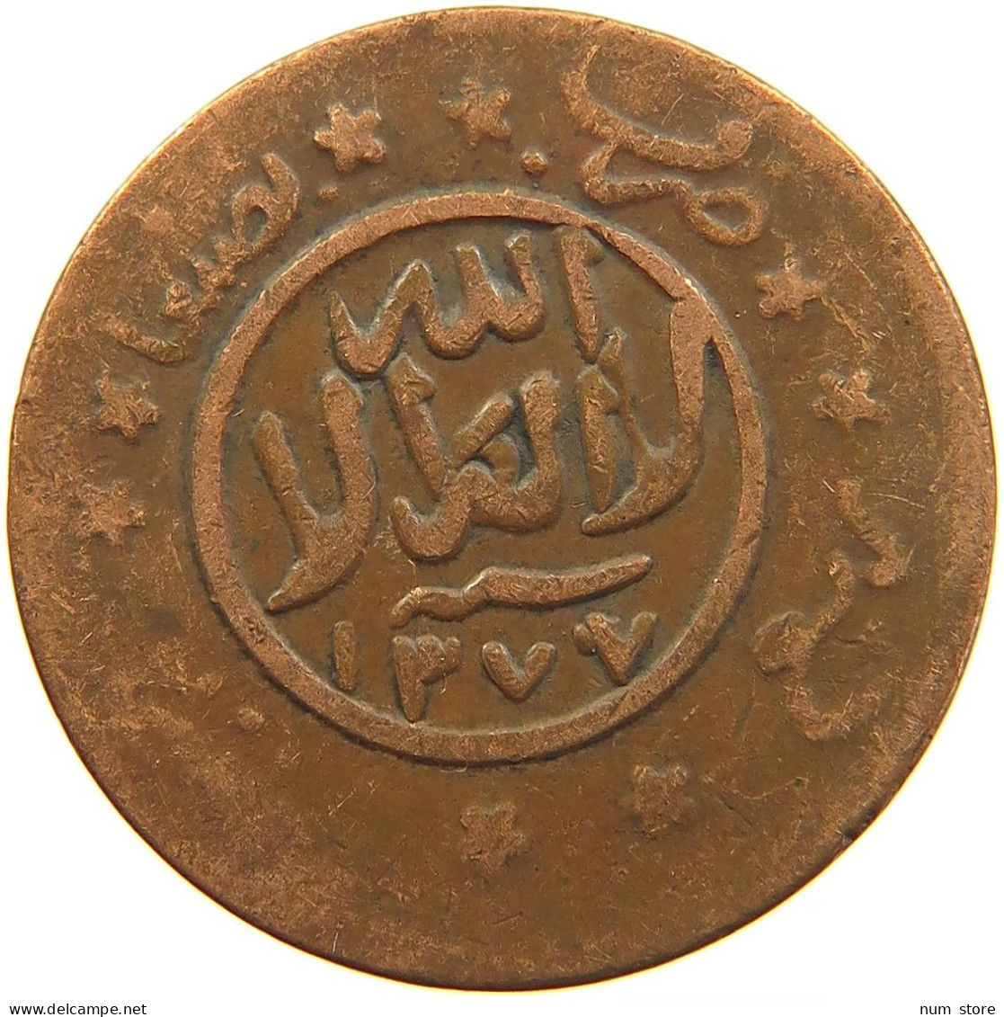 YEMEN 1/40 RIYAL 1377/6 Ahmad Bin Yahya (1948-1962) #t035 0151 - Yemen