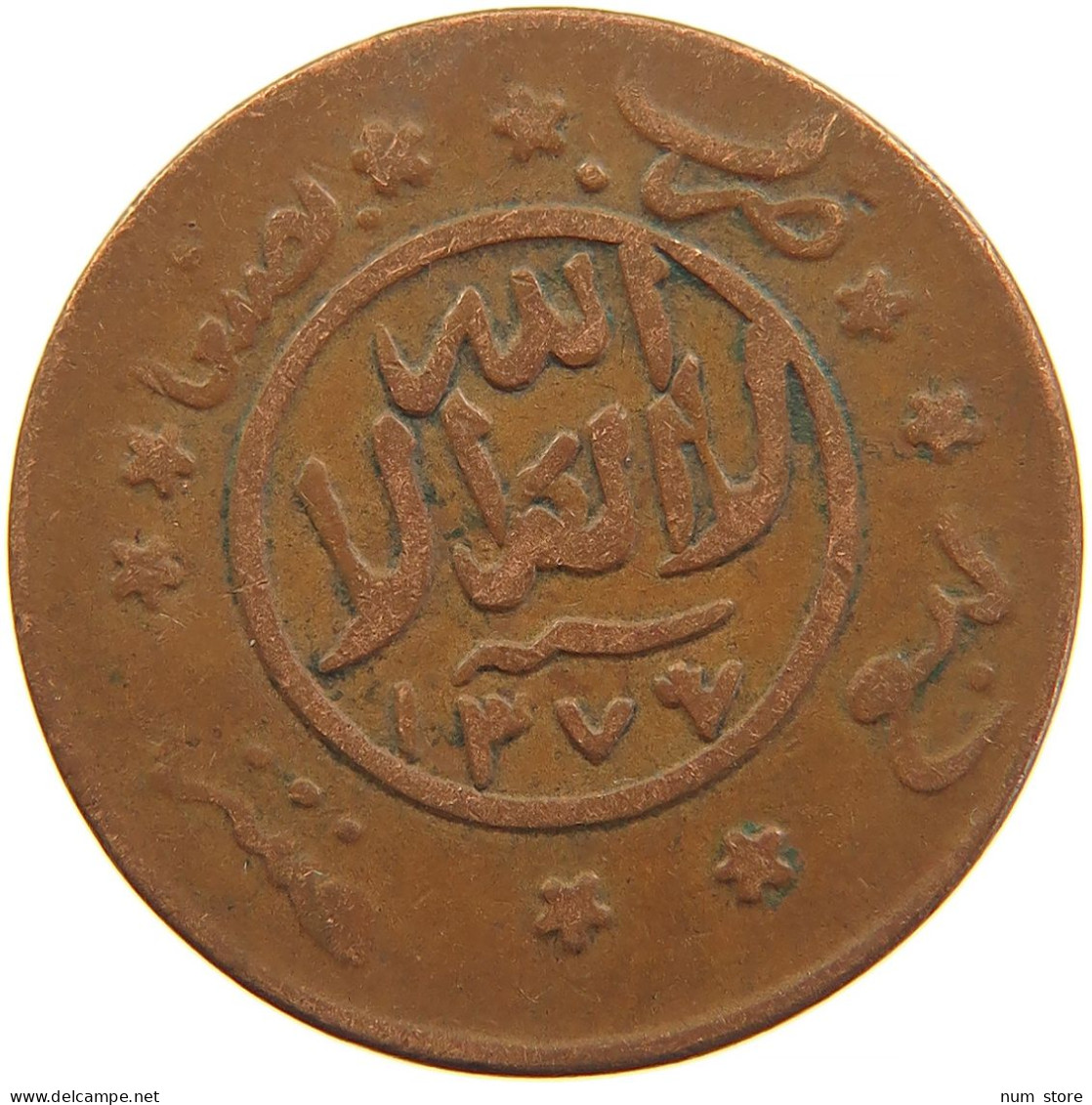 YEMEN 1/40 RIYAL 1377/6 Ahmad Bin Yahya (1948-1962) #t035 0117 - Yémen