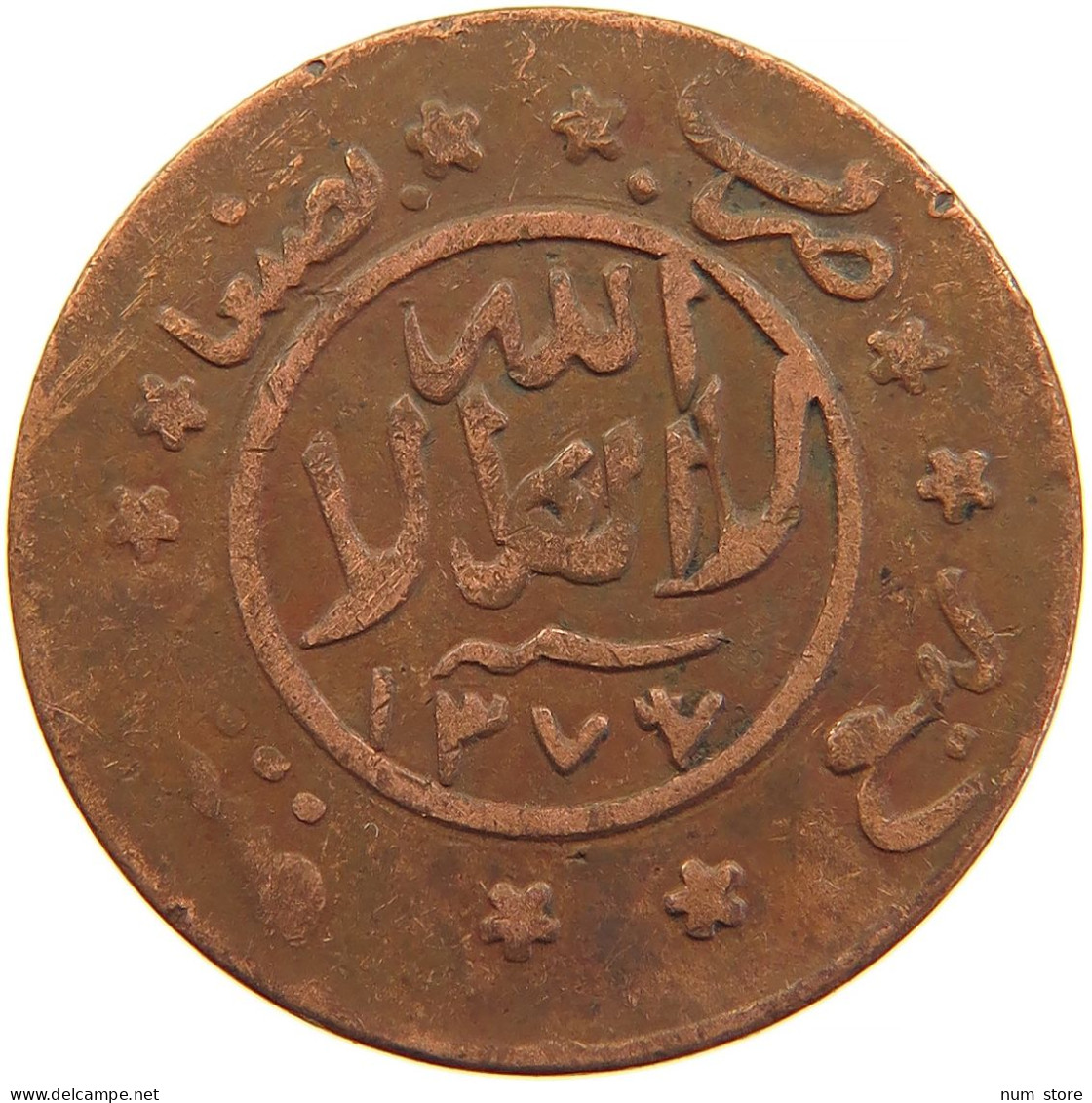 YEMEN 1/40 RIYAL 1377/6 Ahmad Bin Yahya (1948-1962) #t035 0115 - Jemen