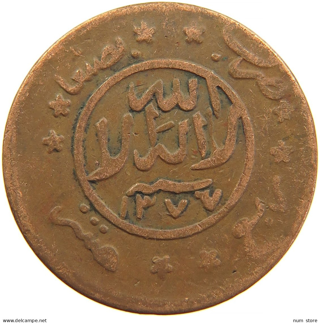 YEMEN 1/40 RIYAL 1377/6 Ahmad Bin Yahya (1948-1962) #t035 0111 - Jemen