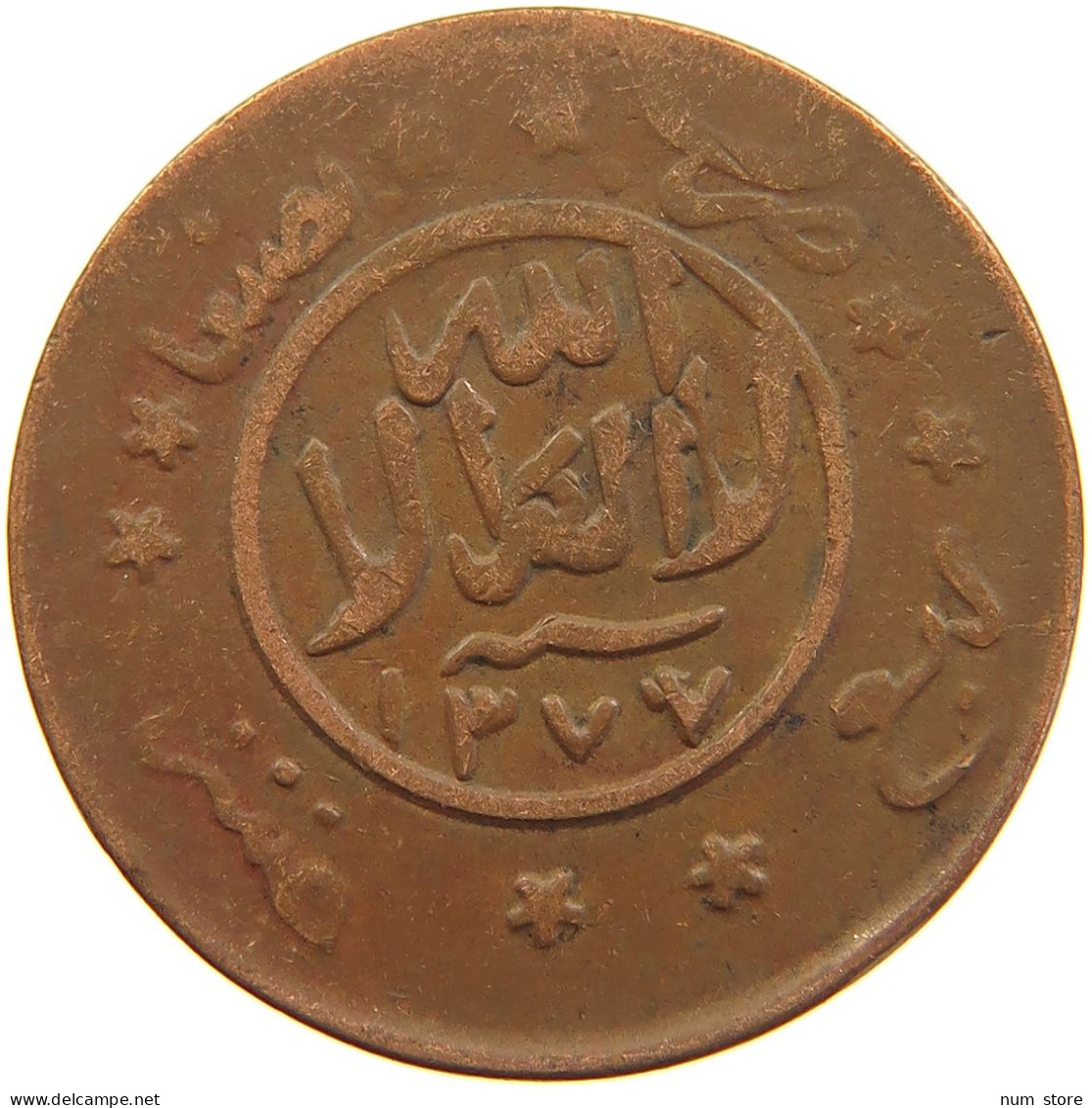 YEMEN 1/40 RIYAL 1377/6 Ahmad Bin Yahya (1948-1962) #t035 0123 - Jemen