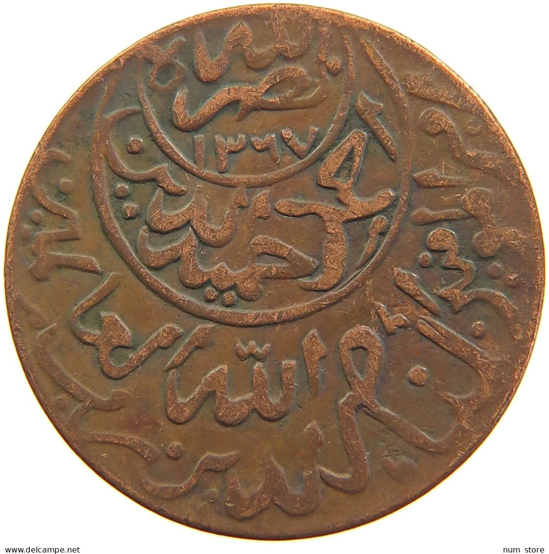 YEMEN 1/40 RIYAL 1377/6 Ahmad Bin Yahya (1948-1962) #t035 0121 - Yemen