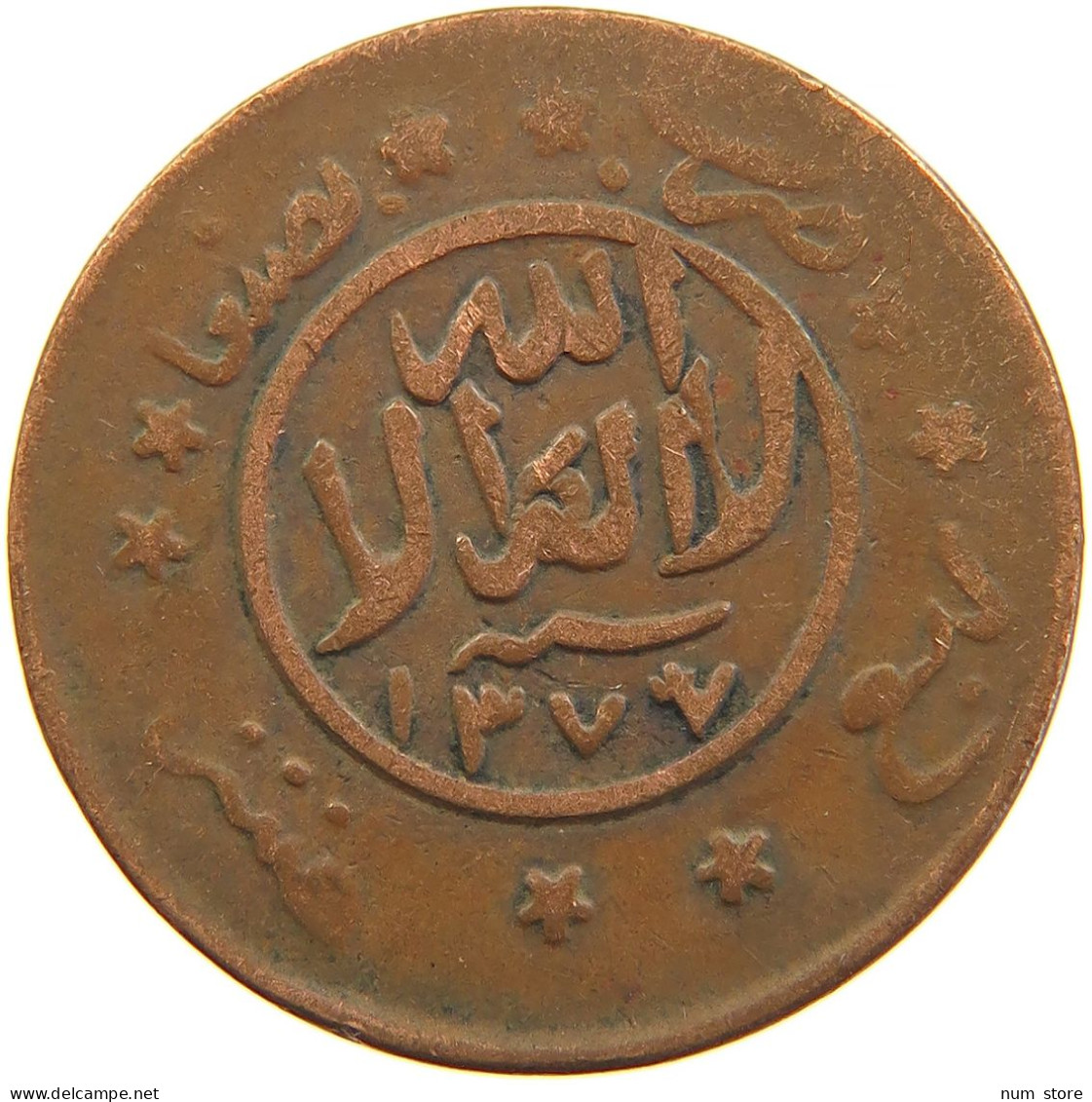 YEMEN 1/40 RIYAL 1377/6 Ahmad Bin Yahya (1948-1962) #t035 0109 - Jemen