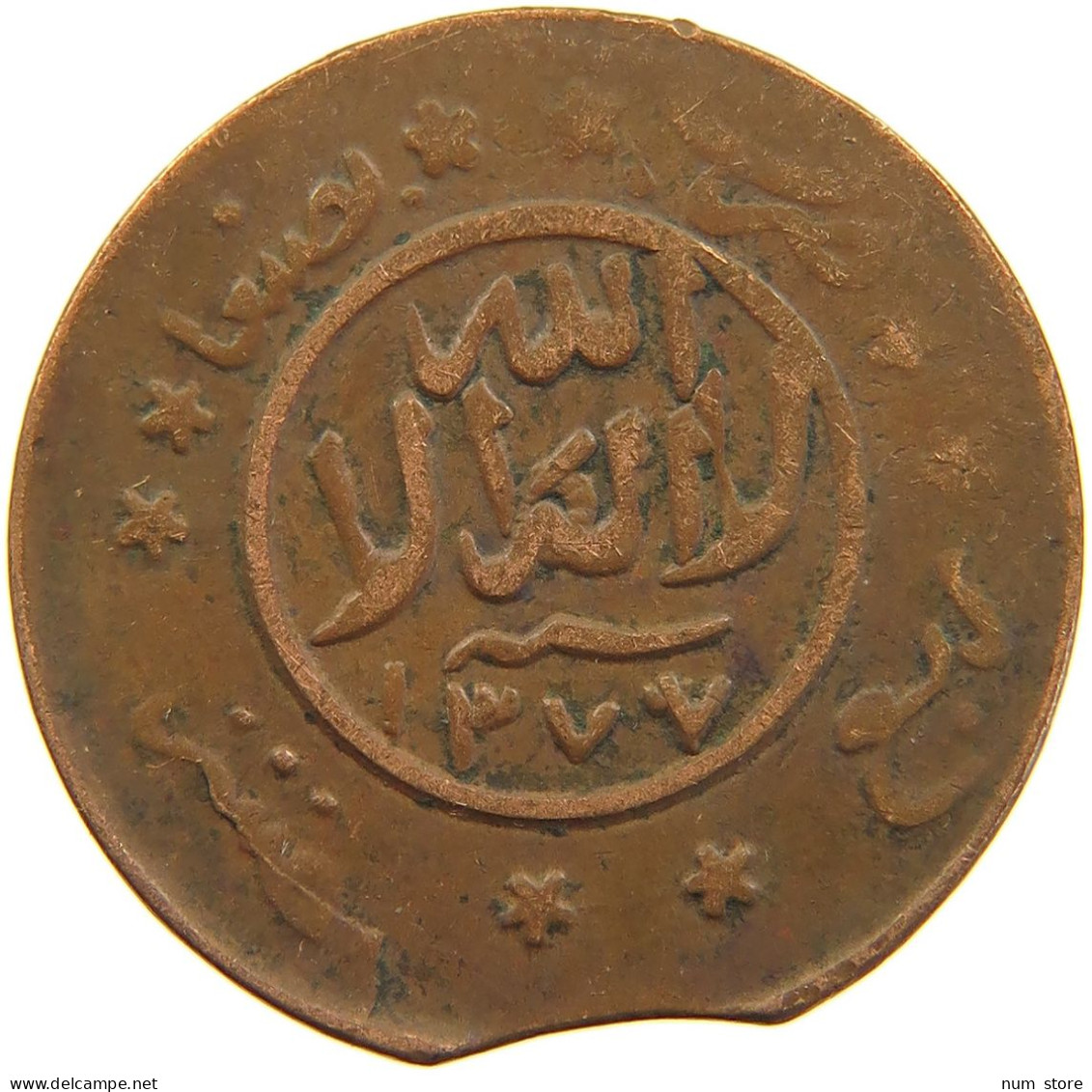 YEMEN 1/40 RIYAL 1377/6 Ahmad Bin Yahya (1948-1962) #t035 0099 - Jemen