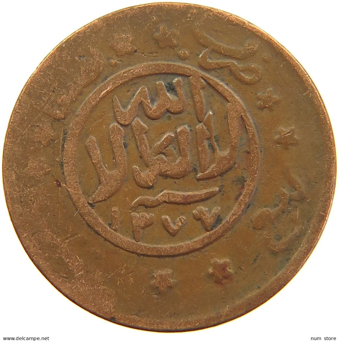 YEMEN 1/40 RIYAL 1377/6 Ahmad Bin Yahya (1948-1962) #t035 0093 - Yemen