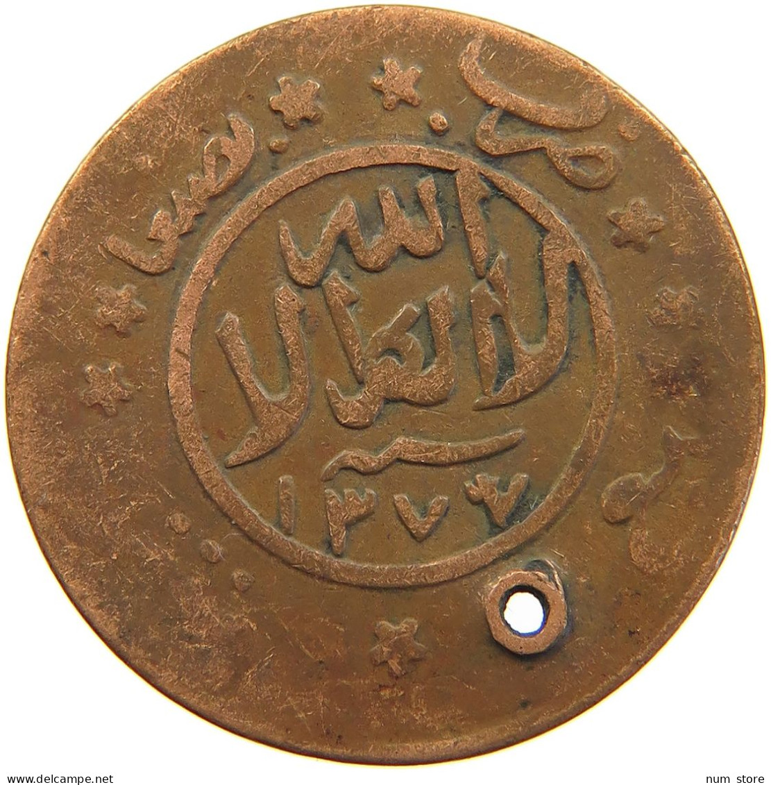 YEMEN 1/40 RIYAL 1377/6 Ahmad Bin Yahya (1948-1962) #t035 0087 - Yemen