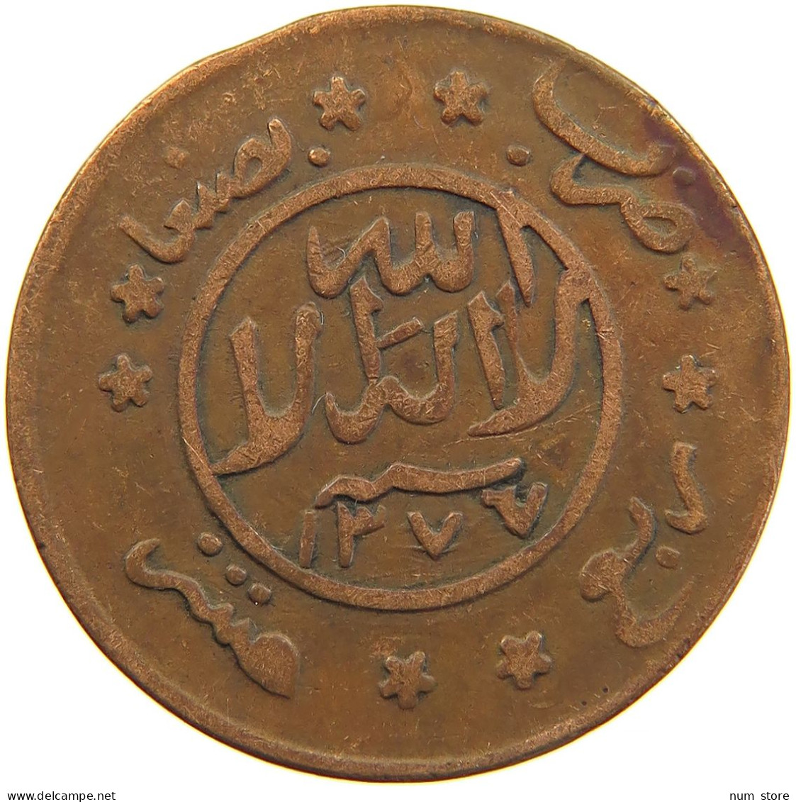 YEMEN 1/40 RIYAL 1377/6 Ahmad Bin Yahya (1948-1962) #t035 0095 - Jemen