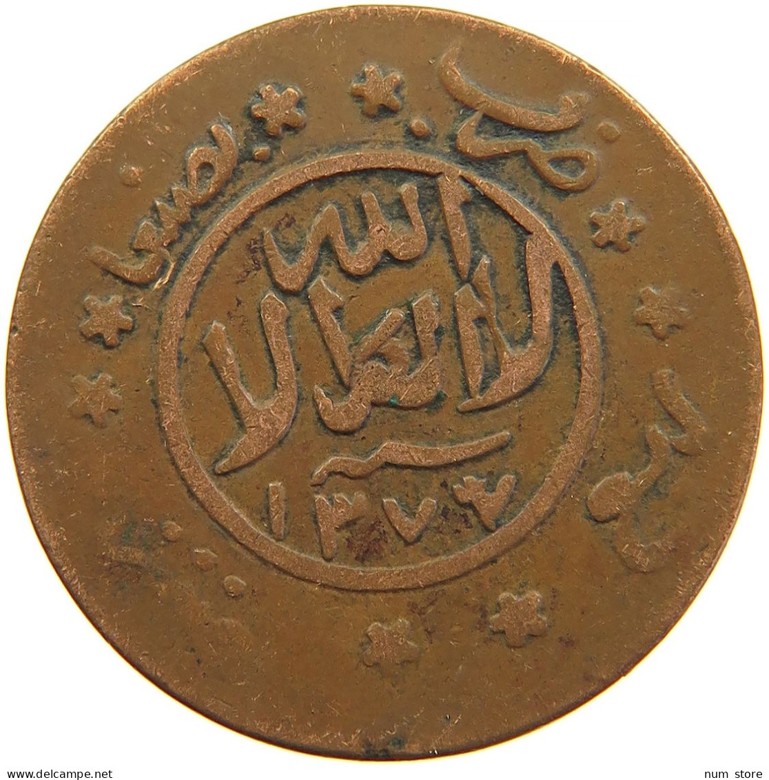 YEMEN 1/40 RIYAL 1377/6 Ahmad Bin Yahya (1948-1962) #t035 0091 - Yémen