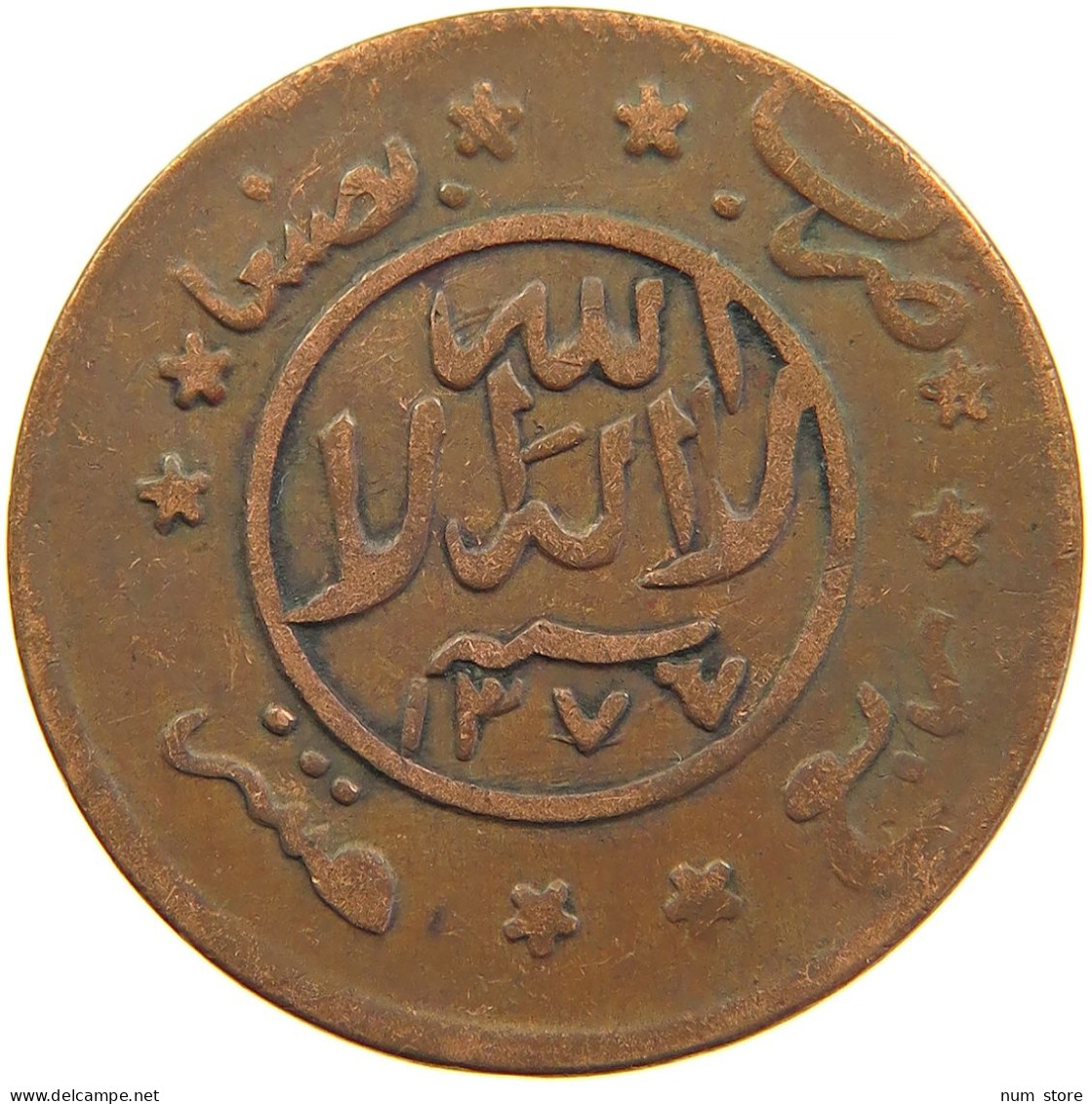 YEMEN 1/40 RIYAL 1377/6 Ahmad Bin Yahya (1948-1962) #t035 0085 - Yémen