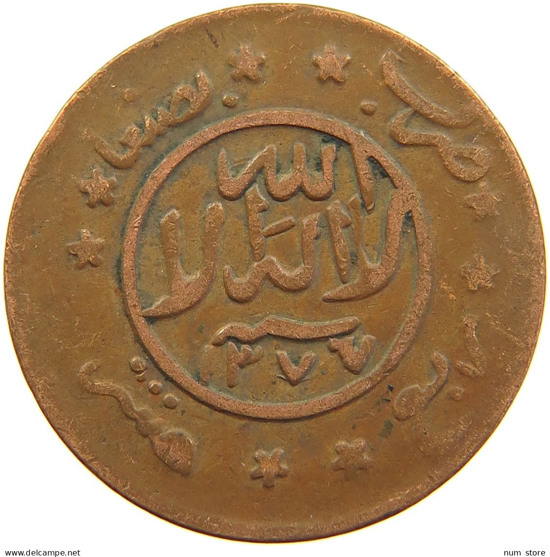 YEMEN 1/40 RIYAL 1377/6 Ahmad Bin Yahya (1948-1962) #t035 0083 - Yemen