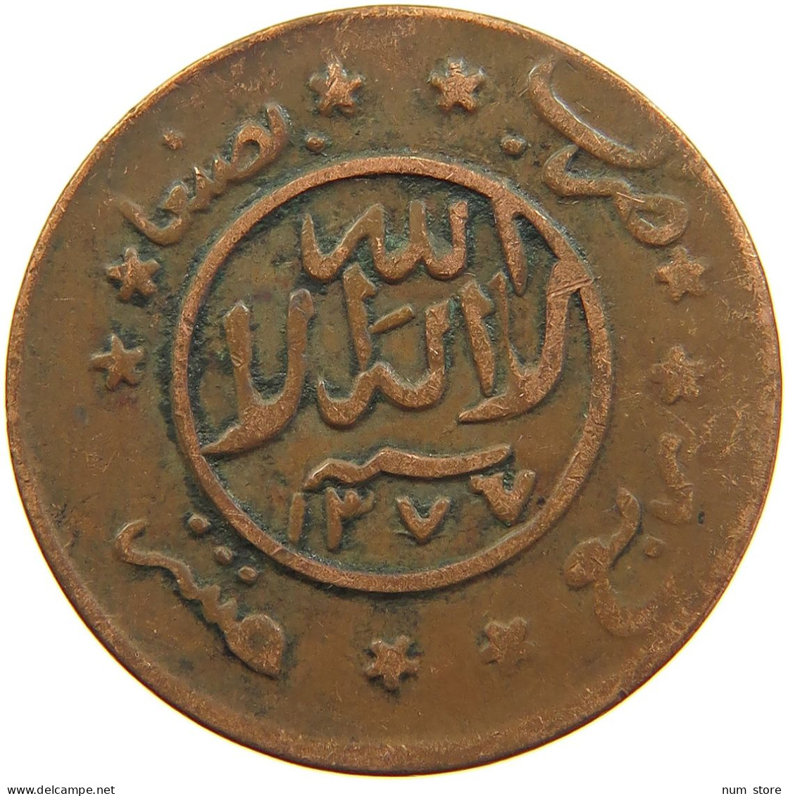 YEMEN 1/40 RIYAL 1377/6 Ahmad Bin Yahya (1948-1962) #t035 0063 - Yemen