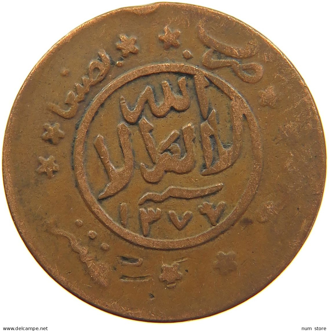 YEMEN 1/40 RIYAL 1377/6 Ahmad Bin Yahya (1948-1962) #t035 0067 - Yémen