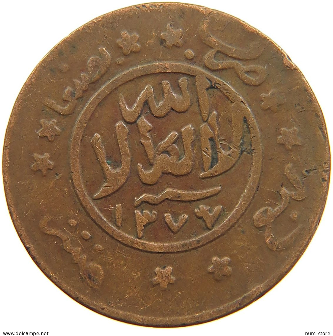 YEMEN 1/40 RIYAL 1377/6 Ahmad Bin Yahya (1948-1962) #t035 0053 - Yémen