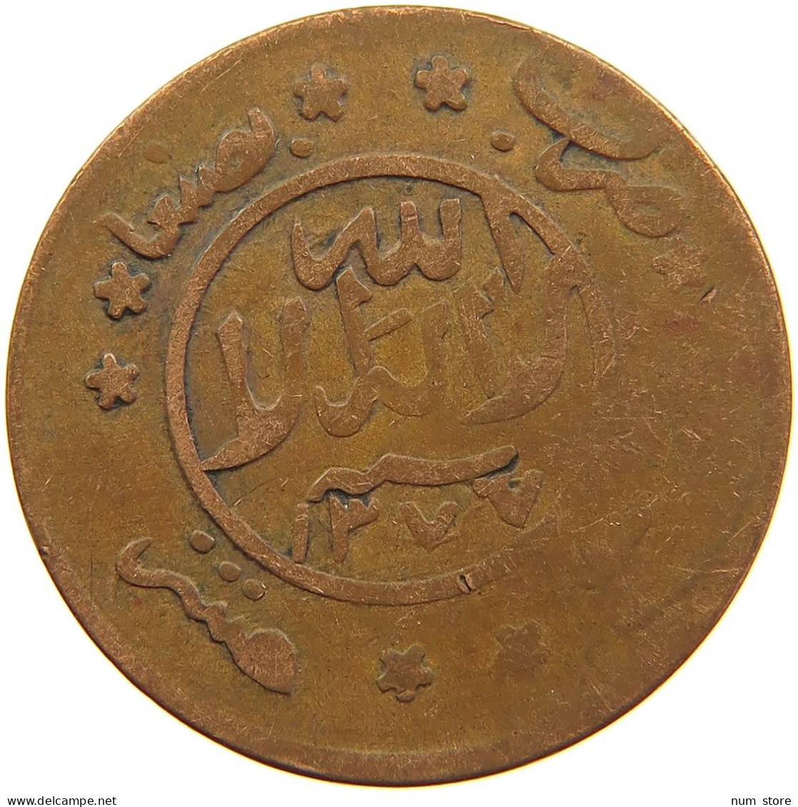 YEMEN 1/40 RIYAL 1377/6 Ahmad Bin Yahya (1948-1962) #t035 0061 - Yemen