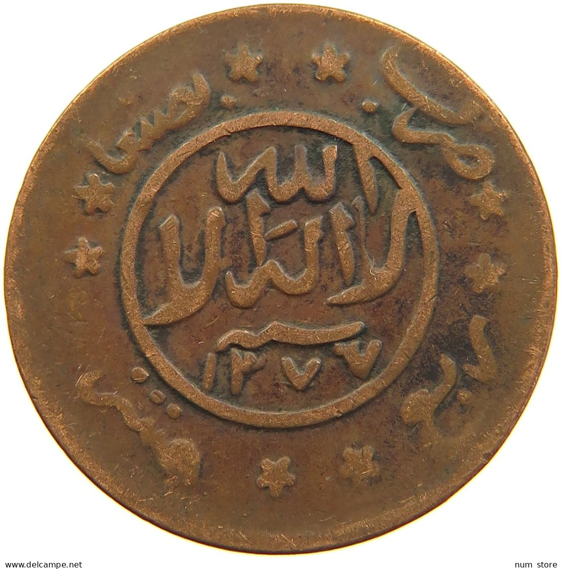 YEMEN 1/40 RIYAL 1377/6 Ahmad Bin Yahya (1948-1962) #t035 0057 - Yémen