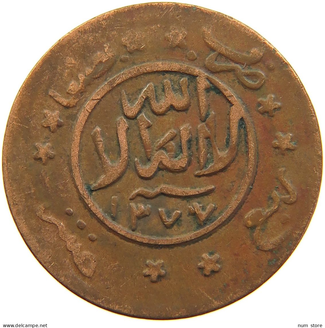 YEMEN 1/40 RIYAL 1377/6 Ahmad Bin Yahya (1948-1962) #t035 0051 - Yémen